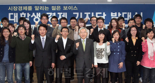 전국경제인연합회가 4일 한국 경제의 미래를 이끌어 나갈 전국 주요 대학 학생들로 구성된 ‘제1기 대학생 경제 기자단’ 발족식을 가졌다. 정병철(앞줄 가운데) 전경련 상근부회장이 경제 기자단으로 선발된 학생들과 파이팅을 외치고 있다.