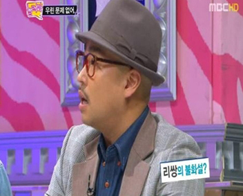 리쌍 / 길, “개리와 사이 안 좋다?”