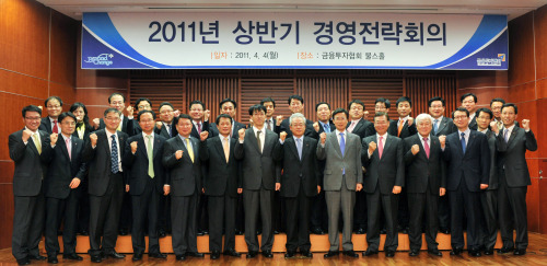 한국금융투자 협회는 4일 상반기 경영전략회의를 갖고 금융투자회사 수익구조 개선등 7대 핵심사업을 발표했다.