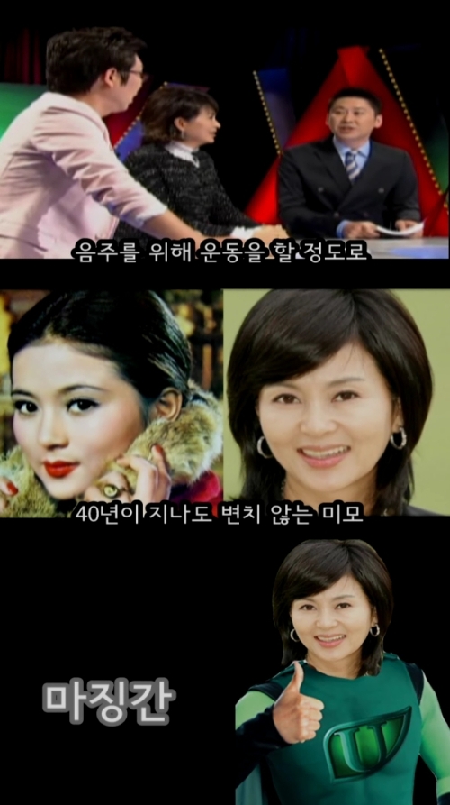 토토사이트 바코드 이윤희 탤런트 영화배우 / ‘70년대 김태희’ 토토사이트 바코드, 알고보니 원조 주당