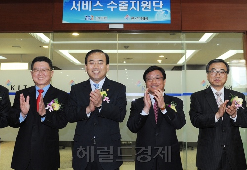 지식경제부와 한국무역협회는 그동안 사각지대에 놓여 있던 서비스 수출을 새로운 무역 분야로 주목하고 정책적 지원을 본격화하기 위해 6일 무역센터에서 ‘서비스 수출지원단’ 현판식을 했다. 왼쪽부터 메타바이오메드(주) 오석송 회장, 박영준 지경부 2차관, 오영호 한국무역협회 부회장, 대한무역투자진흥공사 우기훈 본부장.