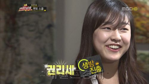 권리세 2009년 미스코리아 일본 진(眞), 해외동포상 수상, 현 '우리결혼했어요'에서 가상부부로 출연 중 / 권리세, 네티즌이 꼽은 ‘위생’ 우승 예감 멤버십토토