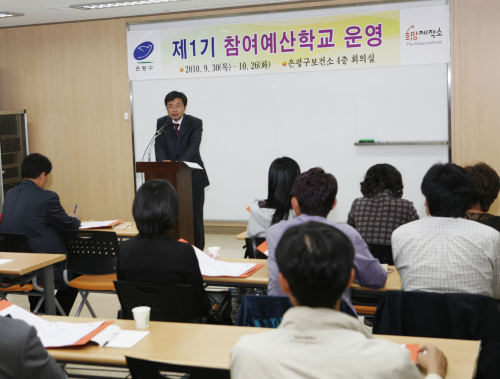 은평구는 예산운영에 대한 주민이해를 돕기 위해 ‘참여예산학교’를 운영하고 있다. 지난해 첫 졸업생을 배출했으며 현재 주민 50명을 대상으로 제2기 기초교육을 진행 중이다.