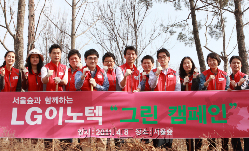 LG이노텍(대표 허영호)은 4월 한 달 동안 각 사업장에서 그린캠페인을 진행 중이다. LG이노텍은 이달 각 사업장에서 이산화탄소 절감을 위한 그린캠페인을 실시, 약 4000그루의 나무를 심을 예정이다. 앞서 지난주 말 LG이노텍 사회봉사단이 서울숲에서 약 300그루의 진달래나무를 심은 후 단체촬영을 하고 있다.