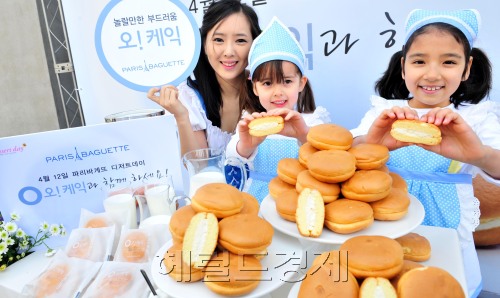 파리바게뜨는 11일 프리미엄 디저트 '오!케익' 출시를 기념해 서울 파리바게뜨 홍대역점에서 샘플링 이벤트를 진행하고 있다. 오!케익은 냉장 유통으로 차가운 우유크림의 맛을 입안까지 신선하게 전달해 주는 것이 특징이다.<br />김명섭 기자 msiron@
파리바게뜨는 11일 프리미엄 디저트 '오!케익' 출시를 기념해 서울 파리바게뜨 홍대역점에서 샘플링 이벤트를 진행하고 있다. 오!케익은 냉장 유통으로 차가운 우유크림의 맛을 입안까지 신선하게 전달해 주는 것이 특징이다.
김명섭 기자 msiron@