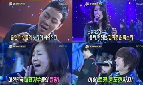 정엽(안정엽) 가수, 백지영 가수, 박정현 가수, 윤도현 가수/나는 가수다 / 헤경에만 올리세요)‘더블유 토토 장기적인 음원공개시 짚어봐야 할 점들