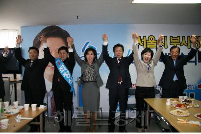 최창식 교수, 전 행정공무원/ 최창식 한나라당 중구청장 후보  선거사무소 오픈