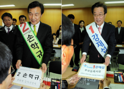 강재섭 정당인, 전 국회의원 한나라당, 손학규 민주당 대표 / 4.27 재보선 주요 후보 선관위 후보등록...강재섭-손학규 등 선전 다짐