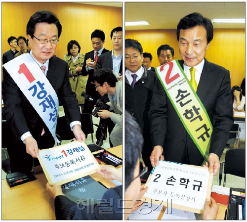 4·27 재보궐선거 후보 등록 첫날인 12일 경기 성남 분당을 국회의원 지역구에 출마한 한나라당의 강재섭 후보(전 대표)와 민주당의 손학규 후보(현 대표)가 각각 분당을 선거관리위원회에 후보자 등록을 하고 있다. 성남=박현구 기자/phko@