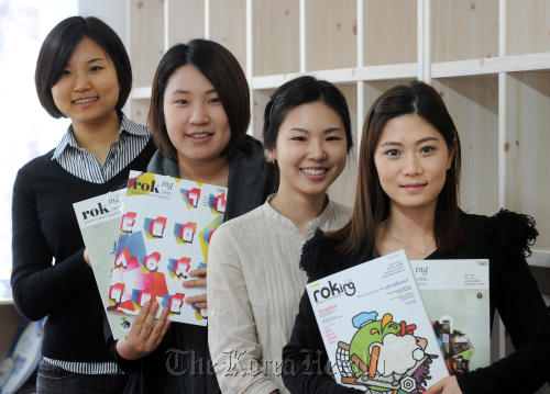 한국홍보잡지 락킹  발행인.<br />이상섭기자/babtong@heraldm.com 2011.04.04
The editorial staff of Roking, a new magazine on the contemporary culture of Korea, holding recent issues in their office in Seoul. They are (from left) Choi Jung-yoon, Byon Sarah, Yu Bo-young and Park Sang-aa. Lee Sang-sup/The Korea Herald