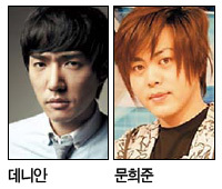 데니안 (안신원) 영화배우,가수(god), 문희준 가수 , 전 H.O.T 멤버 / 20110412000475 / ‘원조오빠’위너 토토 속속 컴백