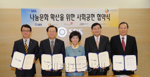 윤석민 SBS미디어홀딩스 부회장, 진수희 보건복지부장관/사회공헌 협약식 / SBS, 보건복지부와 MOU-‘2011년 사회공헌 프로젝트’ 선포