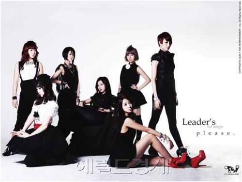 리더스(Leader's) 가수 다해, 설지, 연실, 신디, 세린, 예솔, 채율 가수/리더스33 / 리더스, 기계음 배제한 팝댄스곡으로 걸도라에몽토토 시장에 도전장