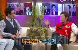 김갑수 영화배우,탤런트  / 배우 김갑수가 학창시절 다방에서 아르바이트를 했던 경험을 전했다.