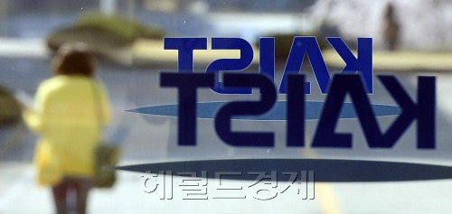 서남표 한국과학기술원(KAIST) 총장이 법령과 규정을 위반해 5천600여만원에 달하는 인센티브를 받았고, 사학연금 가입 제한연령을 넘었는데도 연금을 납부해온 것으로 교육과학기술부 종합감사에서 드러난 가운데 12일 오전 한국과학기술원(KAIST)에는 적막감이 흐르고 있다. 대전=박해묵 기자/mook@heraldm.com
이틀간의 휴강 및 사제간의 대화를 마친 카이스트가 13일부터 수업에 들어갔지만 여전히 뒤숭숭한 분위기다.  대전=박해묵 기자/mook@heraldm.com