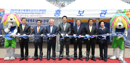 13일 서울광장 동편에서 오세훈 서울시장(왼쪽에서 네번째), 조해녕 조직위원장(왼쪽에서 세번째)등 시민 150여명이 참석한 가운데 2011 세계육상선수권대회 마스코트 투어 서울행사가 열렸다. 참석자들이 테이프 커팅을 하고 있다.<br />이상섭 기자 babtong@heraldm.com 2011.04.13<br />참서
13일 서울광장 동편에서 오세훈 서울시장(왼쪽에서 네번째), 조해녕 조직위원장(왼쪽에서 세번째)등 시민 150여명이 참석한 가운데 2011 세계육상선수권대회 마스코트 투어 서울행사가 열렸다. 참석자들이 테이프 커팅을 하고 있다.
이상섭 기자 babtong@heraldm.com 2011.04.13
참서