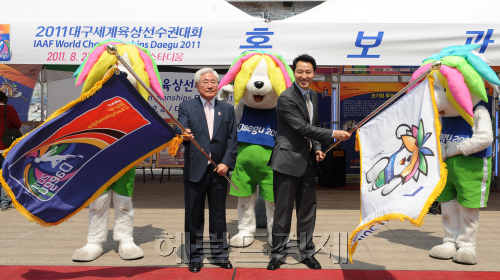 13일 서울광장 동편에서 오세훈 서울시장(오른쪽), 조해녕 조직위원장등 시민 150여명이 참석한 가운데 2011 세계육상선수권대회 마스코트 투어 서울행사가 열렸다. 참석자들이 기념촬영을 하고 있다. 오세훈시장과 조해녕조직위원장이 대회기를 흔들고 있다.<br />이상섭 기자 babtong@heraldm.com 2011.04.13
13일 서울광장 동편에서 오세훈 서울시장(오른쪽), 조해녕 조직위원장등 시민 150여명이 참석한 가운데 2011 세계육상선수권대회 마스코트 투어 서울행사가 열렸다. 참석자들이 기념촬영을 하고 있다. 오세훈시장과 조해녕조직위원장이 대회기를 흔들고 있다.
이상섭 기자 babtong@heraldm.com 2011.04.13