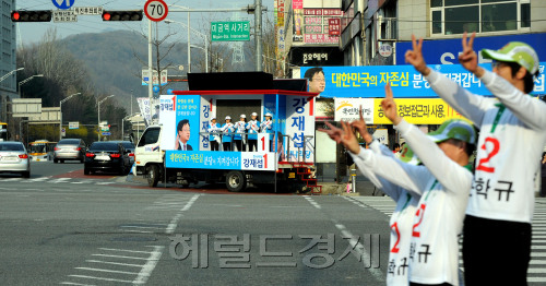 4.27 재.보궐선거의 공식 선거운동이 시작돼 14일 경기도 분당을 미금역에 선거운동원들이 출근길 시민에게 지지를 호소하고 있다. 박현구 기자phko@Heraldm.com 2011.04.14
4.27 재.보궐선거의 공식 선거운동이 시작돼 14일 경기도 분당을 미금역에 선거운동원들이 출근길 시민에게 지지를 호소하고 있다. 박현구 기자phko@Heraldm.com 2011.04.14
4.27 재.보궐선거의 공식 선거운동이 시작돼 14일 경기도 분당을 미금역에 선거운동원들이 출근길 시민에게 지지를 호소하고 있다. 박현구 기자phko@Heraldm.com 2011.04.14