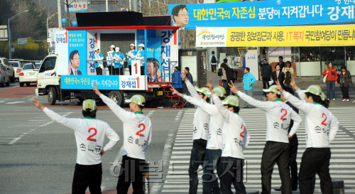 4.27 재.보궐선거의 공식 선거운동이 시작돼 14일 경기도 분당을 미금역에 선거운동원들이 출근길 시민에게 지지를 호소하고 있다. 박현구 기자phko@Heraldm.com 2011.04.14
4.27 재.보궐선거의 공식 선거운동이 시작돼 14일 경기도 분당을 미금역에 선거운동원들이 출근길 시민에게 지지를 호소하고 있다. 박현구 기자phko@Heraldm.com 2011.04.14