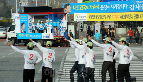 4.27 재.보궐선거의 공식 선거운동이 시작돼 14일 경기도 분당을 미금역에 선거운동원들이 출근길 시민에게 지지를 호소하고 있다. 박현구 기자phko@Heraldm.com 2011.04.14
4.27 재.보궐선거의 공식 선거운동이 시작돼 14일 경기도 분당을 미금역에 선거운동원들이 출근길 시민에게 지지를 호소하고 있다. 박현구 기자phko@Heraldm.com 2011.04.14