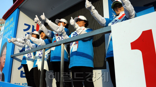 4.27 재.보궐선거의 공식 선거운동이 시작돼 14일 경기도 분당을 미금역에 선거운동원들이 출근길 시민에게 지지를 호소하고 있다. 박현구 기자phko@Heraldm.com 2011.04.14
4.27 재.보궐선거의 공식 선거운동이 시작돼 14일 경기도 분당을 미금역에 선거운동원들이 출근길 시민에게 지지를 호소하고 있다. 박현구 기자phko@Heraldm.com 2011.04.14
4.27 재.보궐선거의 공식 선거운동이 시작돼 14일 경기도 분당을 미금역에 선거운동원들이 출근길 시민에게 지지를 호소하고 있다. 박현구 기자phko@Heraldm.com 2011.04.14