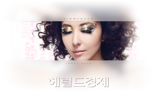 김완선 (김이선) 가수 / 티저kimwansun / 김완선, 록댄스곡으로 컴백한다