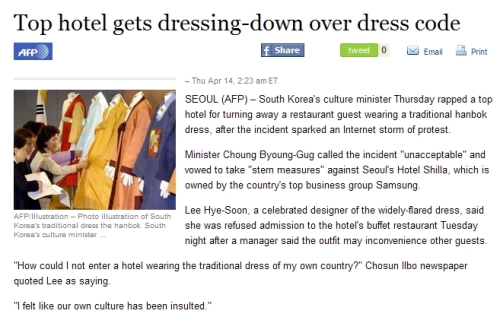 [야후 뉴스 캡처]