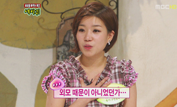 토토사이트 케이 벳 (서은영