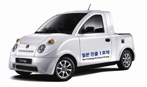Change electric car. (AD Motors)