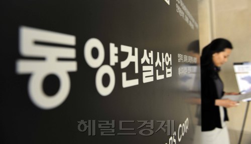 삼부토건등 중견건설사들이 잇달아 워크아웃을 신청하며 불안감이 확산되고 있는 가운데 13일 오전 서울 대치동 동양건설산업 본사의 한 직원이 업무를 보고 있다. 박해묵 기자/mook@heraldm.com
17년 동안 흑자를 기록한 동양건설산업이 ‘헌인마을 개발사업’ PF 만기 연장을 받지 못해 지난 15일 전격 기업회생절차를 신청했다. 법정관리 신청 후 첫 출근하는 직원들의 표정이 무겁다.  박해묵 기자/mook@herald.com