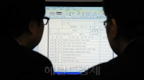 장애인의 날인 20일 오전 서울 대치동 서울무역전시장에서 2011 서울시 장애인취업박람회가 열린 가운데 취업을 원하는 한 구직자가 이력서를 꼼꼼히 작성하고 있다. 박해묵 기자/mook@heraldm.com
장애인의 날인 20일 오전 서울 대치동 서울무역전시장에서 2011 서울시 장애인취업박람회가 열린 가운데 취업을 원하는 한 구직자가 이력서를 꼼꼼히 작성하고 있다. 박해묵 기자/mook@heraldm.com
