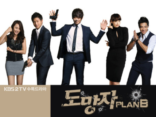 도망자(Plan B) KBS2 드라마, 윤진서, 이정진, 비, 이나영, 다니엘 헤니 배우/도망자22 / [이정현변호사의 TV 꼬리잡기] 드라마 호빵맨토토 분쟁