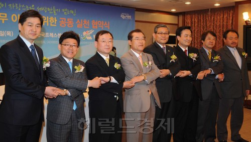 21일 오전 한국프레스센터 매화홀에서 병무청은 김영후 병무청장, 차철순 대한변호사협회 부협회장, 나현 대한의사협회 부협회장등이 참석한 가운데 공정한 병역의무 이행의 사회적 관심과 붐 조성을 위하여 사회의 영향력 있는 단체들과의 공정병역 협약(MOU)행사가 열렸다. 이상섭 기자 babtong@heraldm.com 2011.04.21
21일 오전 한국프레스센터 매화홀에서 병무청은 김영후 병무청장, 차철순 대한변호사협회 부협회장, 나현 대한의사협회 부협회장등이 참석한 가운데 공정한 병역의무 이행의 사회적 관심과 붐 조성을 위하여 사회의 영향력 있는 단체들과의 공정병역 협약(MOU)행사가 열렸다. 이상섭 기자 babtong@heraldm.com 2011.04.21
21일 오전 한국프레스센터 매화홀에서 열린 공정병역협약(MOU)식에서 김영후(왼쪽에서 다섯번째) 병무청장, 가수 김흥국(맨 오른쪽) 씨 등 참석자들이 손을 맞잡고 공정한 병역의무 이행을 다짐하고 있다. 이상섭 기자/babtong@
