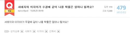 예언글 / 서태지-일본 npb 토토사이트 부부사이 예언글 “소름 돋네”