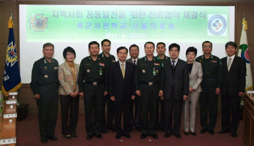 서울시 산하 대표 공공병원인 서울의료원(원장 유병욱)은 육군사관학교 본부 회의실에서 진료협약을 체결했다고 22일 밝혔다. 이번 협약으로 서울의료원은 응급상황 또는 평시에 사관생도 및 장병, 군인가족에게 수준 높은 진료와 첨단의료시스템을 제공하게 되며 육군사관학교는 부대체육시설 개방, 군악연주회 행사지원 등을 하게 된다.
