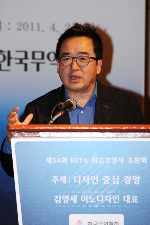 김영세 산업디자이너, 교수, 이노디자인 대표 / 110422 제54회 KITA조찬회3 / 김영세 대표 “시장점유율보다 마음점유율이 중요”