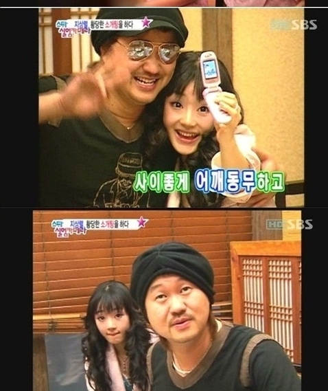 지상렬 개그맨, MC, 토토사이트 자유게시판 (김문주) 탤런트, 영화배우 / 지상렬 소개팅녀 정말 토토사이트 자유게시판 맞아?…네티즌 깜놀
