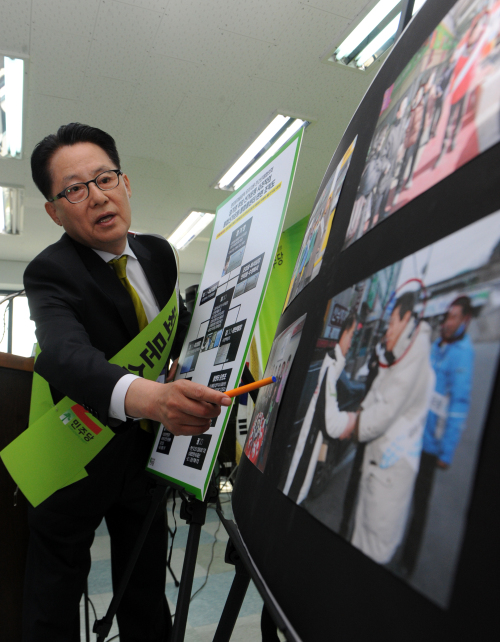 <YONHAP PHOTO-1065> 민주당 박지원 원내대표, 엄기영 후보 사퇴 촉구 (강릉=연합뉴스) 유형재 기자 = 민주당 박지원 원내대표가 25일 강릉에서 열린 의원총회에서 이른바 '강릉 콜센터 불법 선거운동' 사건과 관련, 체포영장이 발부된 최모씨(맨오른쪽)가 한나라당 엄기영 후보와 함께 찍은 사진들을 공개했다.2011.4.25 yoo21@yna.co.kr http://blog.yonhapnews.co.kr/yoo21//2011-04-25 13:09:27/ <저작권자 ⓒ 1980-2011 ㈜연합뉴스. 무단 전재 재배포 금지.>
Park Jie-won, floor leader of the main opposition Democratic Party, presents Monday a photograph of Gangwon gubernatorial candidate Ohm Ki-young of the ruling Grand National Party pictured with an alleged organizer of an illicit campaign in Gangneung.    Yonhap News
