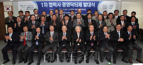 전경련중소기업협력센터가 25일 전경련 대회의실에서 두산인프라코어, 삼성물산, LG이노텍, 포스코, 한화건설 등 14개 대기업 동반성장 담당 임원과 이들 기업의 29개 1차 협력사 대표 등 70여명이 참가한 ‘2011년 1차 협력사 경영닥터제 발대식’을 개최한 가운데 참석자들이 기념촬영을 하고 있다.