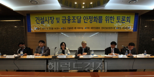 대한건설협회(회장 최삼규)와 한국건설산업연구원(원장 김흥수)은 지난 25일 오후 서울 논현동 건설회관에서 ‘건설시장 및 금융 조달 안정화를 위한 토론회’를 열고, PF 사태로 본 최근 건설경기 문제점을 진단하고 해결 방안을 모색했다.