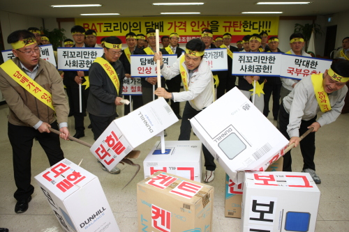 대전의 잎담배 경작 농민들이 26일 ‘BAT코리아의 담배 가격토토사이트 대공원 규탄을 위한 집회’를 열고 외국 담배 모형을 부수는 퍼포먼스를 통해 담배 가격 토토사이트 대공원에 항의하고 있다.