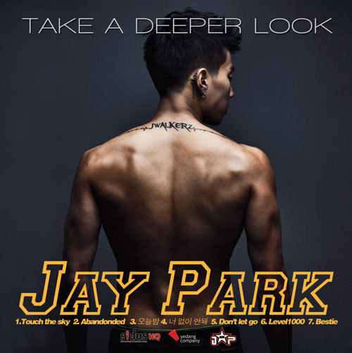 Jay Park) 가수, 영화배우 / 무제-3 / 박재범, “뮤직비디오 러브신, 너무 어색했다”