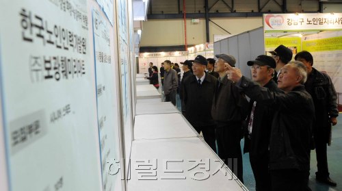 27일 오전 서울 대치동 SETEC에서 강남구 '2011 강남 희망나눔 일자리 박람회'가 열린 가운데 구직을 원하는 시민들이 채용정보를 확인하고 있다. 박해묵 기자/mook@heraldm.com
27일 오전 서울 대치동 SETEC에서 강남구 '2011 강남 희망나눔 일자리 박람회'가 열린 가운데 구직을 원하는 시민들이 채용정보를 확인하고 있다. 박해묵 기자/mook@heraldm.com
27일 오전 서울 대치동 SETEC에서 강남구 '2011 강남 희망나눔 일자리 박람회'가 열린 가운데 구직을 원하는 시민들이 채용정보를 확인하고 있다. 박해묵 기자/mook@heraldm.com