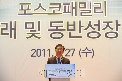 포스코 정준양 회장이 포스코패밀리 12개사 대표이사, 1-4차 협력 중소기업 대표 등이 27일 오전 서울 강남구 대치동 포스코센터에서 '포스코 패밀리 공정거래 및 동반성장 협약식'에서 개회사를 하고 있다. 박해묵 기자/mook@heraldm.com
포스코 정준양 회장이 포스코패밀리 12개사 대표이사, 1-4차 협력 중소기업 대표 등이 27일 오전 서울 강남구 대치동 포스코센터에서 '포스코 패밀리 공정거래 및 동반성장 협약식'에서 개회사를 하고 있다. 박해묵 기자/mook@heraldm.com