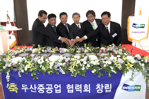 두산중공업협력회창립총회/ 두산중공업, 협력업체 200개 글로벌 중소기업 육성/ 상생 협력