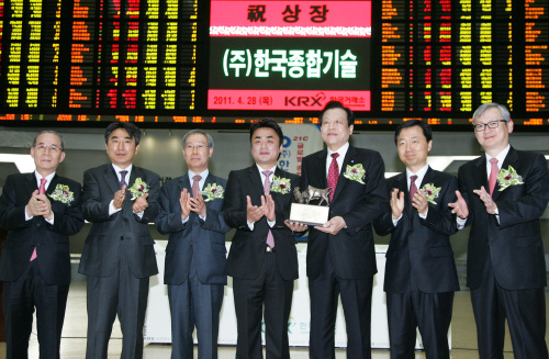 한국종합기술 유가상장 / <생생코스피>한국종합기술, 상장 첫날 공모가 대비 20% 상승