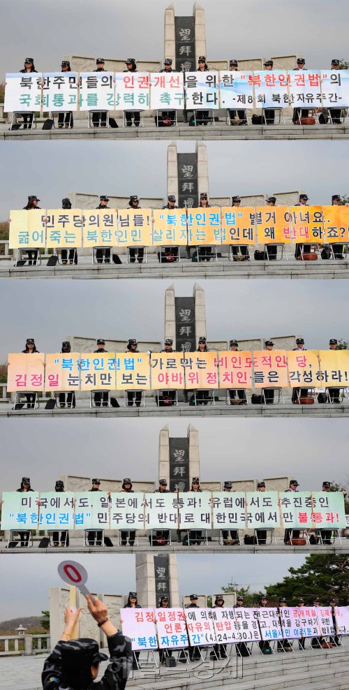 카림토토 지난 22일 전단을 날려보내면 전면사격하겠다고 위협한 가운데 경기도 파주시 임진각에서 대북인권단체들이 주민들의 반대에도 불구하고 대북전단 20만장을 북쪽으로 날려보내기 전 카드섹션을 하고 있다. 임진각=박해묵 기자/mook@heraldm.com
카림토토 지난 22일 전단을 날려보내면 전면사격하겠다고 위협한 가운데 경기도 파주시 임진각에서 대북인권단체들이 주민들의 반대에도 불구하고 대북전단 20만장을 북쪽으로 날려보내기 전 카드섹션을 하고 있다. 임진각=박해묵 기자/mook@heraldm.com