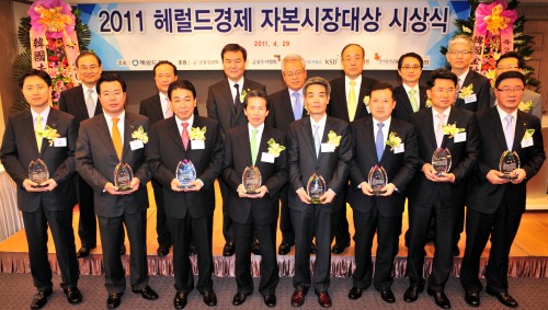 자본시장대상 시상식<br />김명섭 기자 msiron@
자본시장대상 시상식
김명섭 기자 msiron@