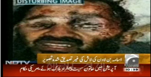 오사마 빈 라덴(Osama Bin Laden) 정치가, 테러리스트, 알카에다(사우디아라비아)/2 / 빈 라덴 시신?…파키스탄 TV 빈 라덴 추정 사진 보도