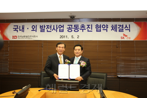 한국남동발전과 SK건설은 지난 2일 800㎿급의 파주 문산 액화천연가스(LNG) 복합화력발전사업과 국내외 발전사업 공동개발을 위한 양해각서를 체결했다. 양사는 또 루마니아 200㎿급 LNG 열병합발전사업과 칠레 540㎿급 석탄화력발전사업도 공동 추진하기로 했다. 윤석경(왼쪽) SK건설 부회장과 장도수 한국남동발전 사장이 양해각서를 들어보이고 있다.